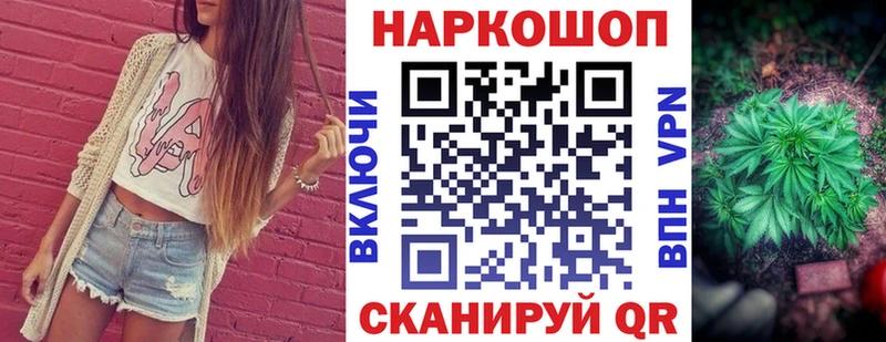 Где можно купить наркотики Ленинск БУТИРАТ Кокаин Мефедрон Канабис ГАШИШ Альфа ПВП