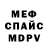 КЕТАМИН VHQ Gestorgh