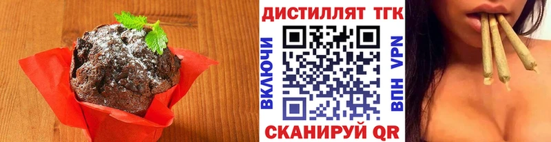 Еда ТГК марихуана  сколько стоит  MEGA   Ленинск 
