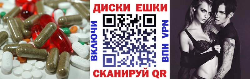 ЭКСТАЗИ mix  цены   мега маркетплейс  Ленинск 