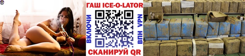 Гашиш 40% ТГК  Ленинск 