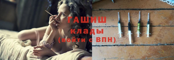 ПСИЛОЦИБИНОВЫЕ ГРИБЫ Баксан