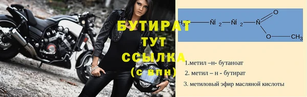 гашиш Балабаново