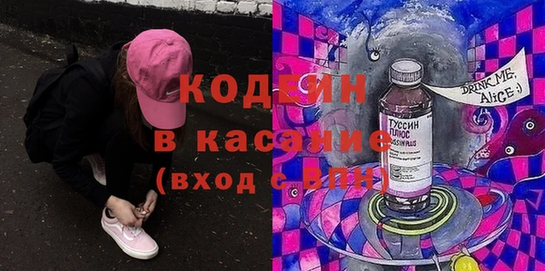 каннабис Осташков