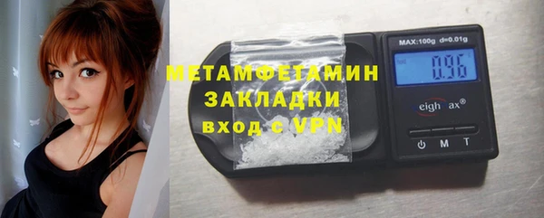 гашиш Балабаново