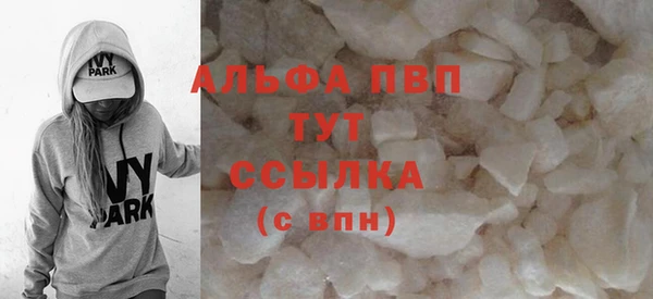 гашиш Балабаново