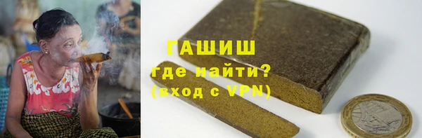 гашиш Балабаново
