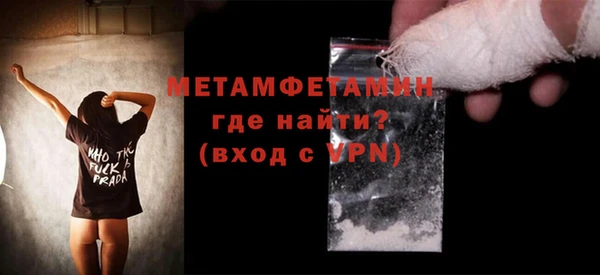 каннабис Осташков