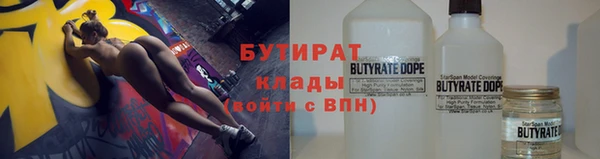 ПСИЛОЦИБИНОВЫЕ ГРИБЫ Баксан