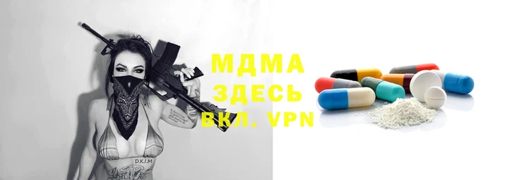 каннабис Осташков