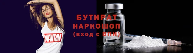 гашиш Балабаново