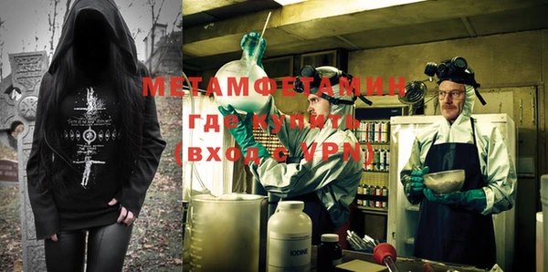 гашиш Балабаново