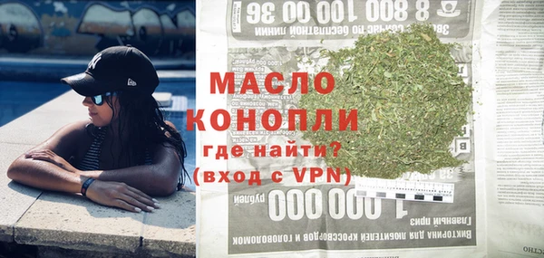 дживик Осинники