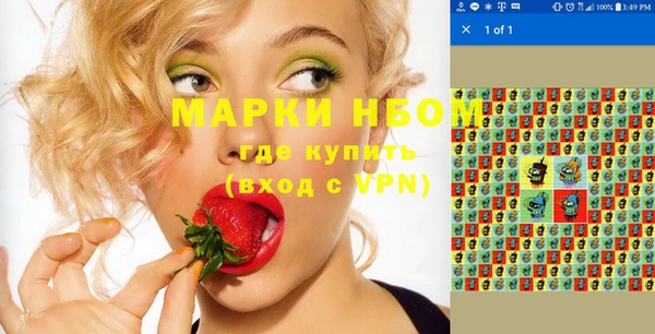 гашиш Балабаново