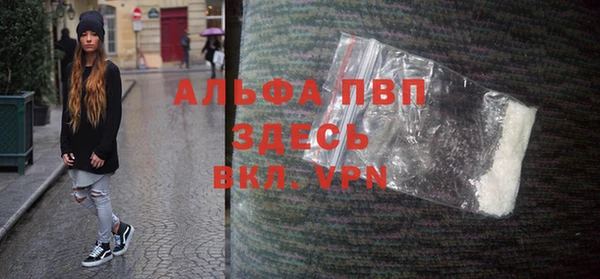 гашиш Балабаново