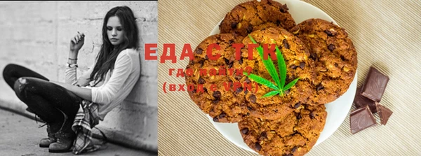гашиш Балабаново