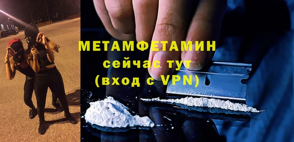 ПСИЛОЦИБИНОВЫЕ ГРИБЫ Баксан
