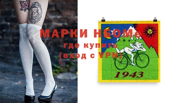 гашиш Балабаново