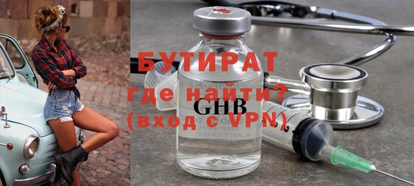 ПСИЛОЦИБИНОВЫЕ ГРИБЫ Баксан