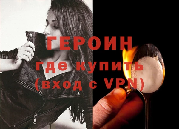 гашиш Балабаново