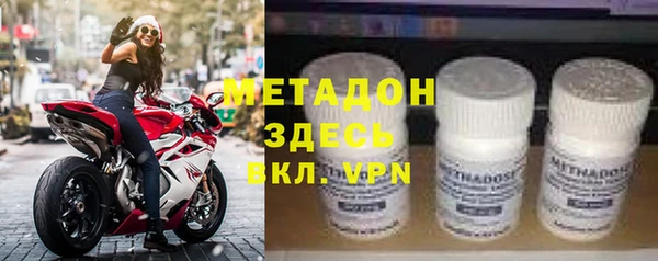 гашиш Балабаново