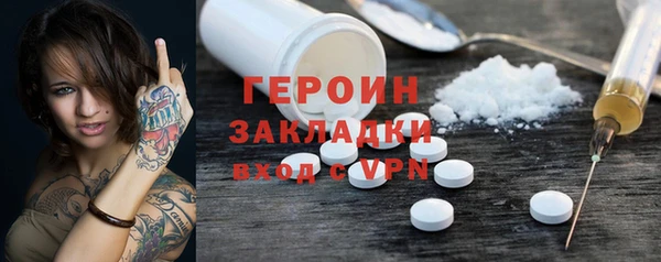 ПСИЛОЦИБИНОВЫЕ ГРИБЫ Баксан