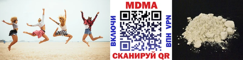 МДМА молли  Ленинск 