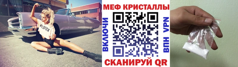 как найти закладки  Ленинск  Меф мука 