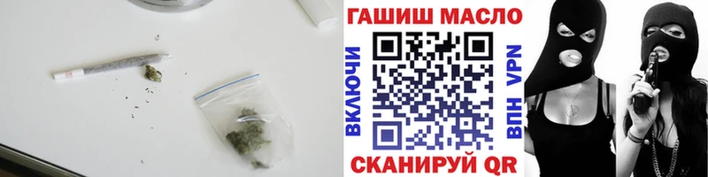 ТГК вейп с тгк Ленинск